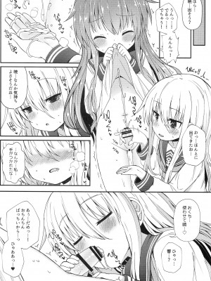 (砲雷撃戦!よーい!二十九戦目) [めんてい処 (めんていやくな)] うちの暁が生えまして。 (艦隊これくしょん -艦これ-)_21