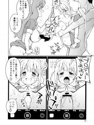 (C100) [みら国 (やすみみらきち)] あんきら裏撮影会 コスプレはめ撮り7連勤! (アイドルマスター シンデレラガールズ)_13