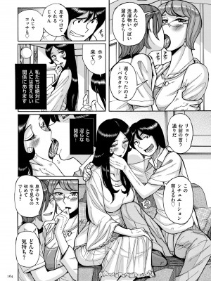 [児島未生] Mother’s Care Service How to ’Wincest’ [DL版]_164