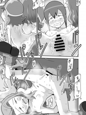 [夢幻マウンテン (ばすた)] ゴブリなんかに絶対負けないモン： (デジモン) [DL版]_06
