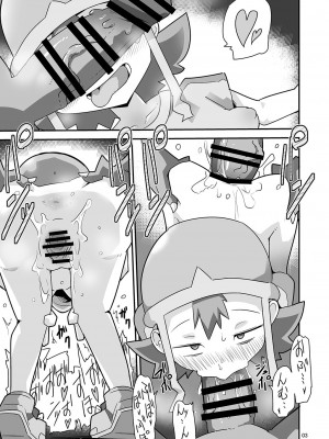 [夢幻マウンテン (ばすた)] ゴブリなんかに絶対負けないモン： (デジモン) [DL版]_04