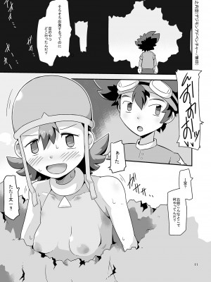 [夢幻マウンテン (ばすた)] ゴブリなんかに絶対負けないモン： (デジモン) [DL版]_12