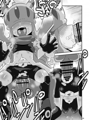 [夢幻マウンテン (ばすた)] ゴブリなんかに絶対負けないモン： (デジモン) [DL版]_10