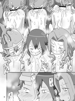 [夢幻マウンテン (ばすた)] ゴブリなんかに絶対負けないモン： (デジモン) [DL版]_07