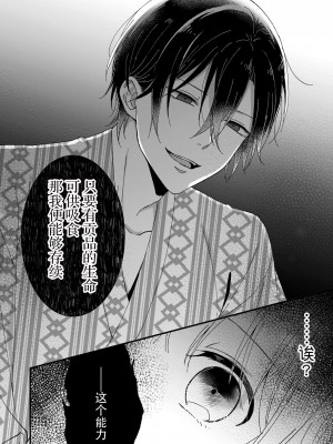 [冬乃よる] 君の奥まで全部、みせて。｜把你最深处的一切展示给我 1-6 完结 [莉赛特汉化组]_142