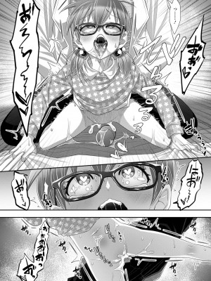 [アンソロジー] デジタルぷにぺどッ! Vol.28_080