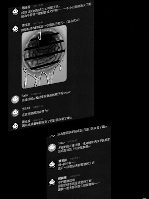 (C102) [乱視と君と。 (santa)] 彼女催眠2  [王の木×迪奥的黄金呆毛个人汉化]_40