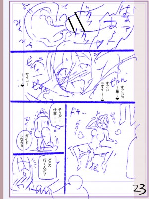 [松本痙] 肉林メス堕ちアクメ地獄 [DL版]_348
