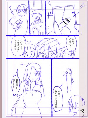 [松本痙] 肉林メス堕ちアクメ地獄 [DL版]_378