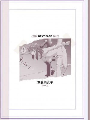 [松本痙] 肉林メス堕ちアクメ地獄 [DL版]_421