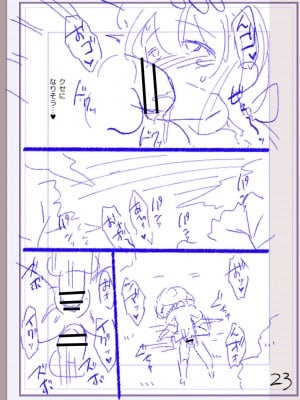 [松本痙] 肉林メス堕ちアクメ地獄 [DL版]_246