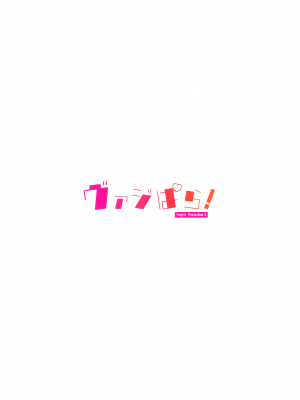 (C101) [よねや (俵太)] ヴァジぱら!2 (グランブルーファンタジー) [無邪気漢化組]_22
