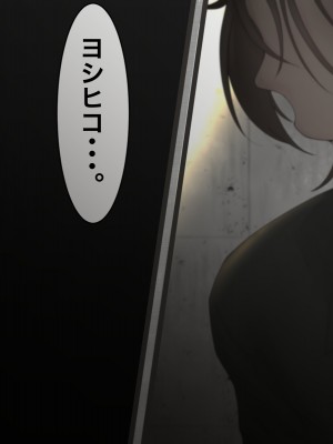 [メルコロ] 宅配娘～あなたの理想の女の子届けます～_117