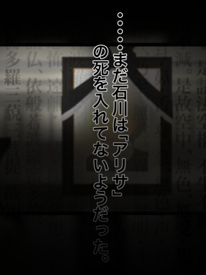 [メルコロ] 宅配娘～あなたの理想の女の子届けます～_114