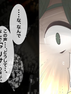 [メルコロ] 宅配娘～あなたの理想の女の子届けます～_123