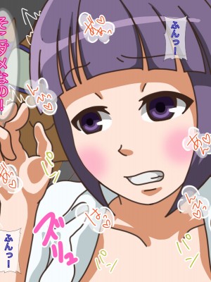 [メルコロ] 宅配娘～あなたの理想の女の子届けます～_073