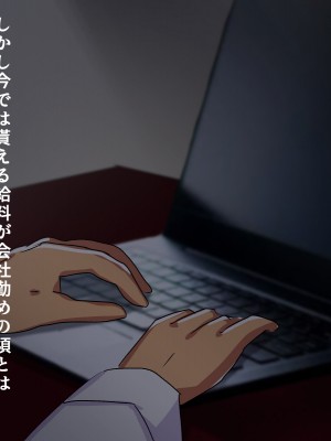 [メルコロ] 宅配娘～あなたの理想の女の子届けます～_166