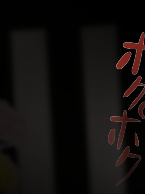 [メルコロ] 宅配娘～あなたの理想の女の子届けます～_111