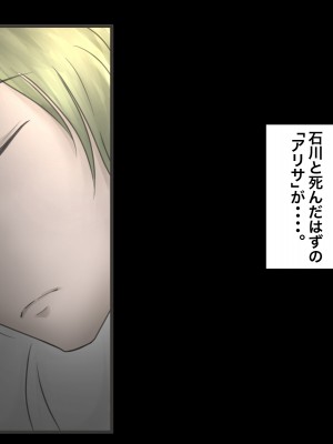 [メルコロ] 宅配娘～あなたの理想の女の子届けます～_136