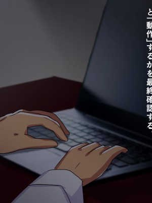 [メルコロ] 宅配娘～あなたの理想の女の子届けます～_165