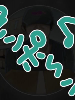 [メルコロ] 宅配娘～あなたの理想の女の子届けます～_050