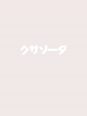 (C102) [ダルーンファイヴ] 魔法少女はみんなスケベだから (Fate／kaleid liner プリズマ☆イリヤ)_24