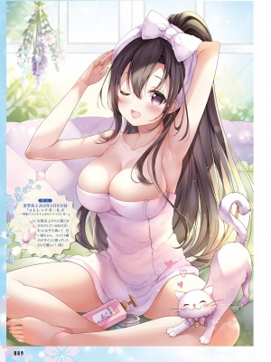 電撃萌王 2023年10月号 [DL版]_088