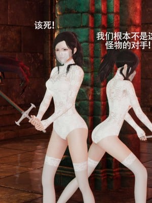 [ryooo] 魔導世界 12_007