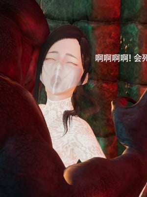 [ryooo] 魔導世界 12_011