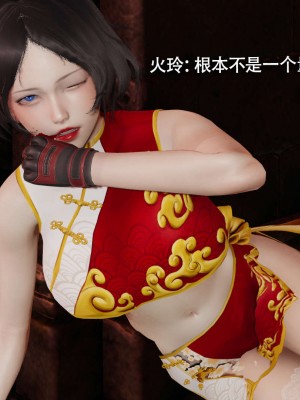 [ryooo] 魔導世界 12_018