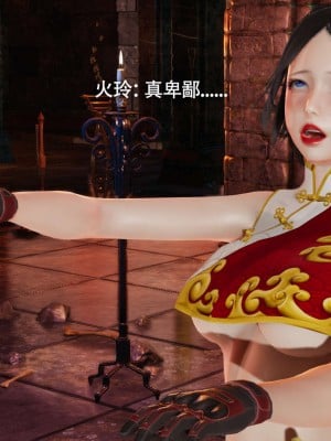 [ryooo] 魔導世界 12_056