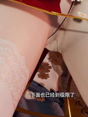 [ryooo] 魔導世界 12_106