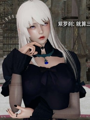 [ryooo] 魔導世界 12_160