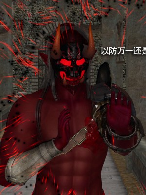 [ryooo] 魔導世界 12_162