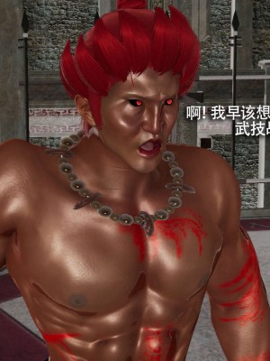 [ryooo] 魔導世界 12_190