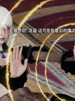 [ryooo] 魔導世界 12_244