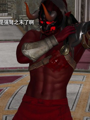 [ryooo] 魔導世界 12_246