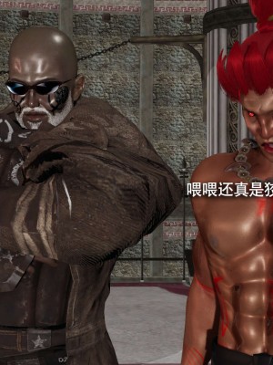 [ryooo] 魔導世界 12_252