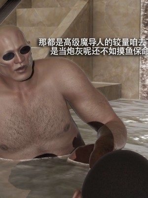 [ryooo] 魔導世界 12_313