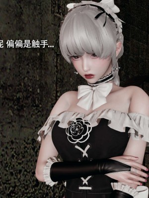 [ryooo] 魔導世界 12_425