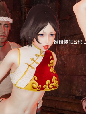 [ryooo] 魔導世界 12_519