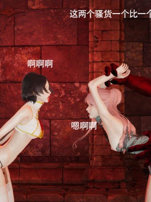 [ryooo] 魔導世界 12_521