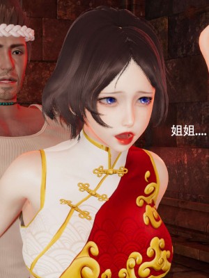 [ryooo] 魔導世界 12_523