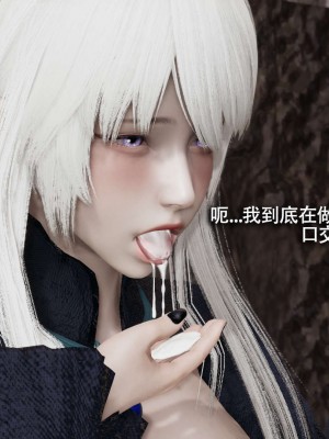 [ryooo] 魔導世界 12_598