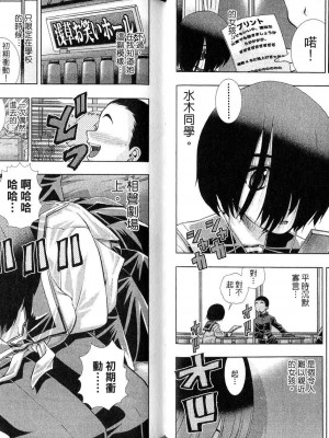 《美少女同萌》[松山青治][Vol.4]_04-039