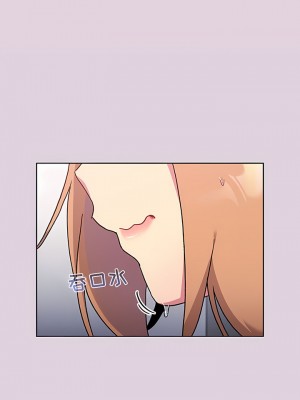 分組換換愛 65-66話_65_03
