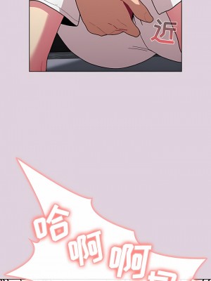 分組換換愛 65-66話_65_07