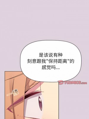 分組換換愛 65-66話_66_03