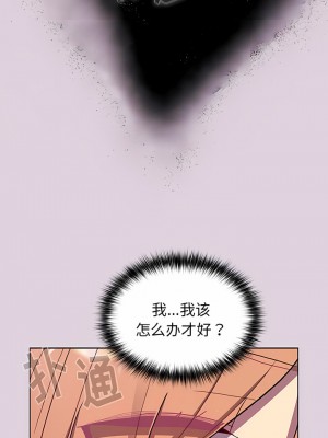 分組換換愛 65-66話_66_04