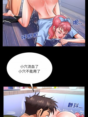 嬸嬸 124-125話_125_1